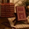 rahle-boy-risale-i-nur-kulliyati-sirti-deri