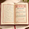 Ezkar-ı Nuriye – Bediüzzaman Said Nursi’nin Okuduğu Virdler