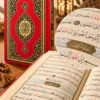 Hizbü'l-Kur'an iç yazıları ve kırmızı cilt görünümü