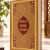 Orta Boy Büyük Cevşen (Mealli) – Hayrat Neşriyat