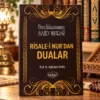 Risale-i Nur’dan Dualar | Bediüzzaman Said Nursî