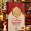 Sır-Rı İnnâ A’taynâ, Rumuzât-ı Semâniye, Mâ’idet’ül-Kur’an